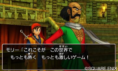 Immagine di Dragon Quest VIII: L'Odissea del Re Maledetto per Nintendo 3DS