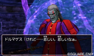 Immagine di Dragon Quest VIII: L'Odissea del Re Maledetto per Nintendo 3DS