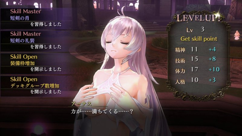 Immagine di Nights of Azure per PlayStation 3