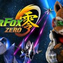 Il garage di Fox McCloud