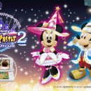 Disney Magical World 2 si mostra in un nuovo trailer