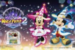 Disney Magical World 2 si mostra in un nuovo trailer - Notizia
