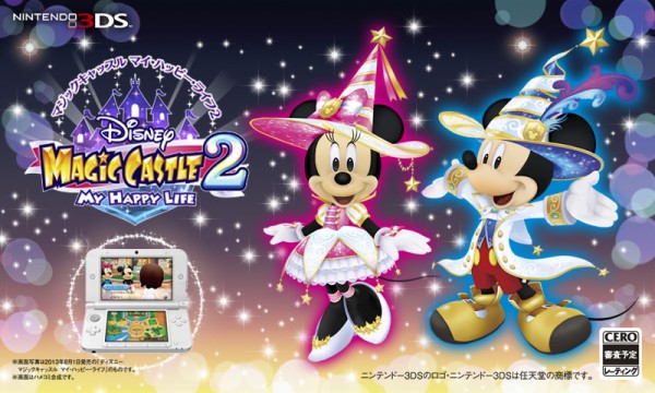 Disney Magical World 2
