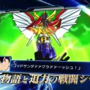 Due nuovi video per Super Robot Wars BX