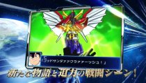 Super Robot Wars BX - Spot giapponese