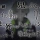 Tokyo Ghoul: Jail - Trailer d'esordio