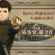 Il trailer di lancio e una serie di spot giapponesi per The Great Ace Attorney