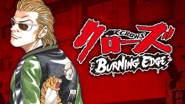 Crows: Burning Edge