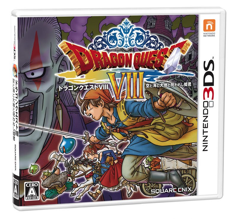 Rivelata la cover giapponese di Dragon Quest VIII