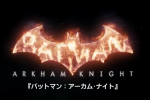 Batman: Arkham Knight riceve un nuovo trailer in Giappone - Notizia