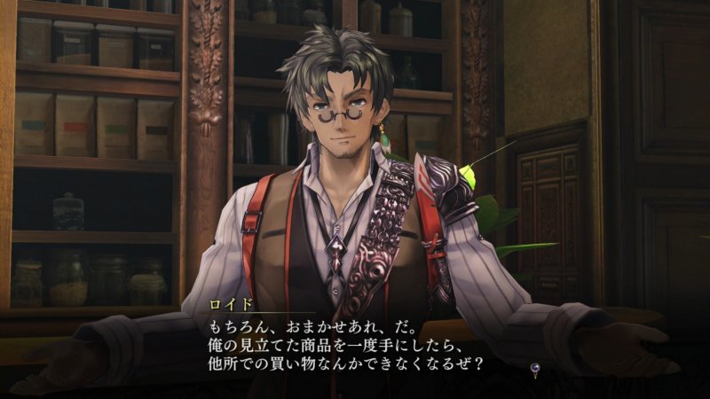 Immagine di Nights of Azure per PlayStation 4