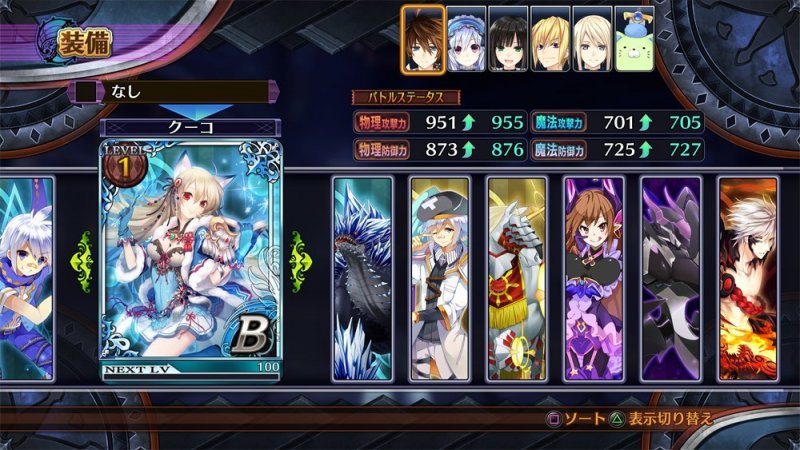 Immagine di Fairy Fencer F: Advent Dark Force per PlayStation 4