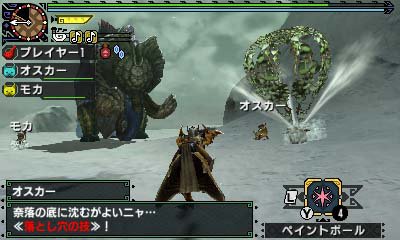 Immagine di Monster Hunter Generations per Nintendo 3DS