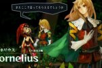 Un trailer per Cornelius in Odin Sphere: Leifthrasir - Notizia
