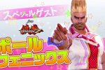 Tekken 7, un divertente trailer mostra i costumi di The iDOLM@STER - Notizia
