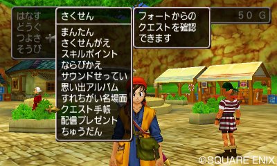 Immagine di Dragon Quest VIII: L'Odissea del Re Maledetto per Nintendo 3DS