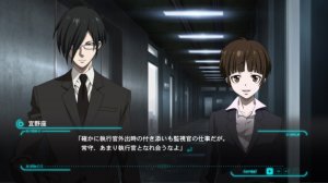 Psycho-Pass: Mandatory Happiness