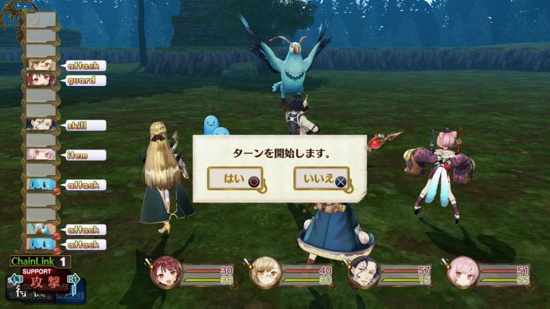 Immagine di Atelier Sophie: The Alchemist of the Mysterious Book per PlayStation 4