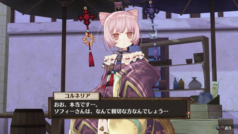 Immagine di Atelier Sophie: The Alchemist of the Mysterious Book per PlayStation 4