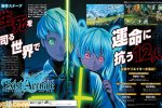 Exist Archive è il nuovo RPG sviluppato da Spike Chunsoft e tri-Ace - Notizia