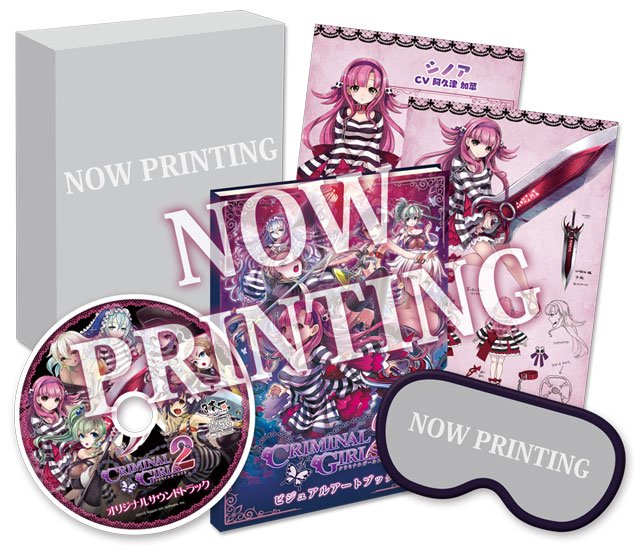 Immagine di Criminal Girls 2: Party Favors per PlayStation Vita