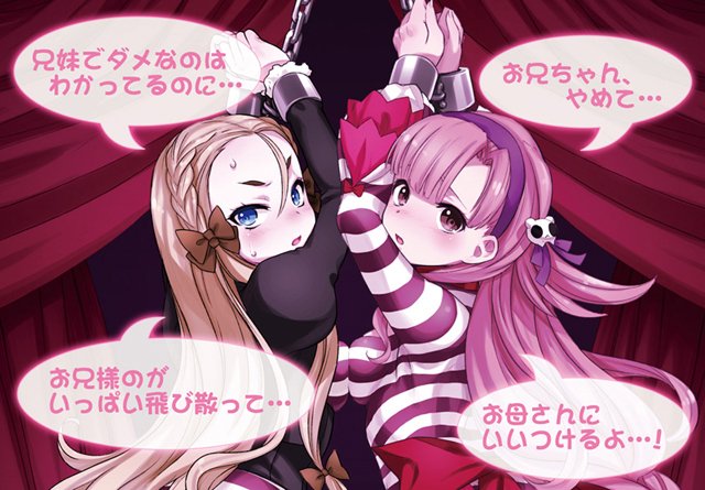 Immagine di Criminal Girls 2: Party Favors per PlayStation Vita