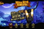 Annunciato Borderlands Online, versione mobile e PC prevista per la Cina - Notizia