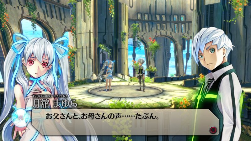 Immagine di Exist Archive: The Other Side of the Sky per PlayStation Vita