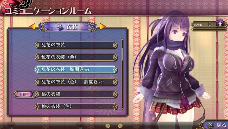 Immagine di Valkyrie Drive: Bhikkhuni per PlayStation Vita