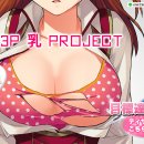 D3 Publisher annuncia Omega Labyrinth per PlayStation Vita con un sito in cui bisogna toccare le tette della protagonista