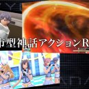 Tokyo Xanadu - Secondo spot giapponese
