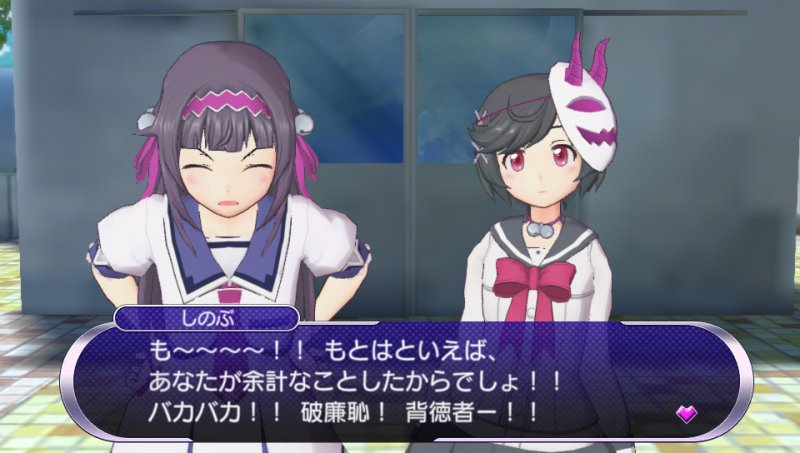Gal Gun: Double Peace