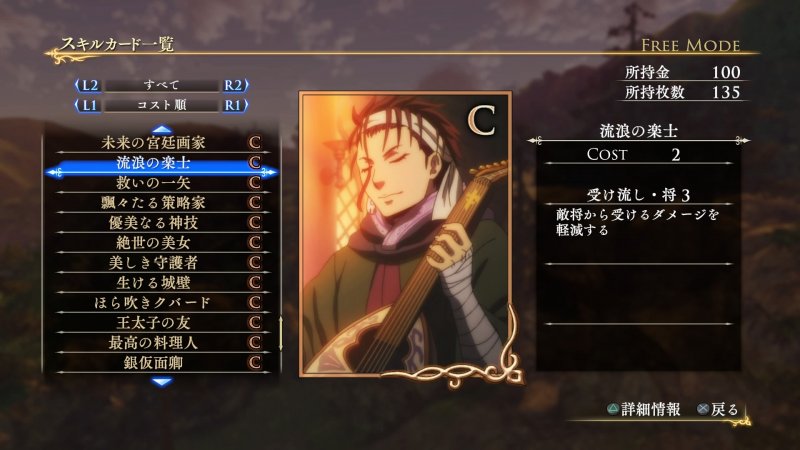 Immagine di Arslan: The Warriors of Legend per PlayStation 3