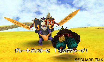 Immagine di Dragon Quest VIII: L'Odissea del Re Maledetto per Nintendo 3DS