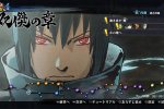 Tre scatti inediti di Naruto Shippuden: Ultimate Ninja Storm 4 rivelano la struttura dello story mode - Notizia