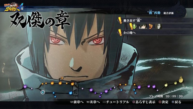 Immagine di Naruto Shippuden: Ultimate Ninja Storm 4 per PlayStation 4