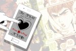 I dieci tie-in di manga che vorremmo - Speciale