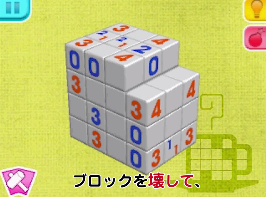 任天堂はPicross 3d 2を発表しました