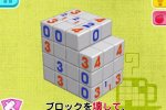 Nintendo ha annunciato Picross 3D 2 - Notizia