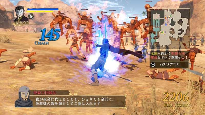 Immagine di Arslan: The Warriors of Legend per Xbox One