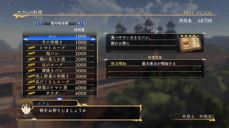 Immagine di Arslan: The Warriors of Legend per Xbox One