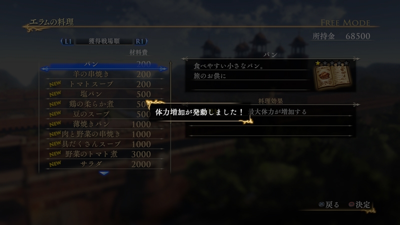 Immagine di Arslan: The Warriors of Legend per Xbox One