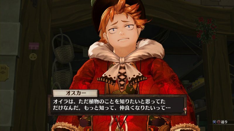 Immagine di Atelier Sophie: The Alchemist of the Mysterious Book per PlayStation 4