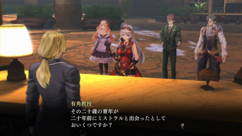 Immagine di Nights of Azure per PlayStation Vita