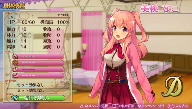 Immagine di Omega Labyrinth per PlayStation Vita