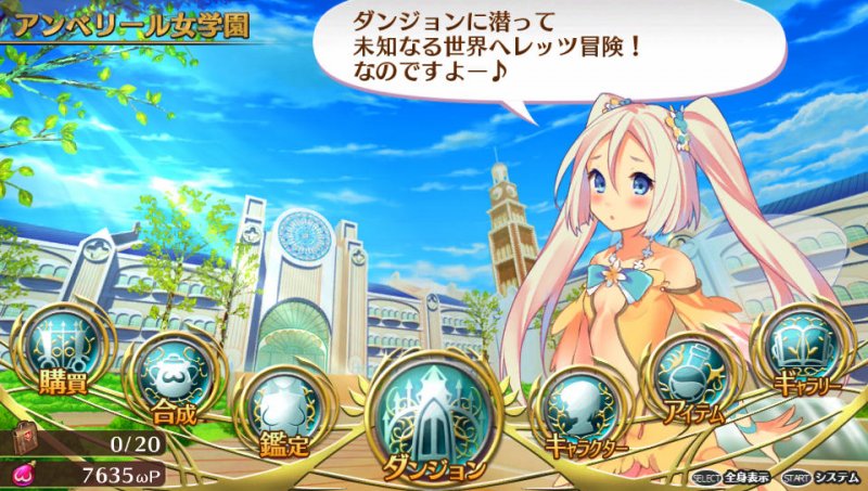 Immagine di Omega Labyrinth per PlayStation Vita