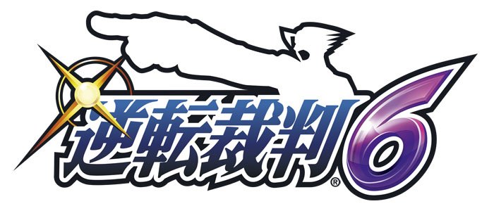 Immagine di Phoenix Wright: Ace Attorney - Spirit of Justice per Nintendo 3DS