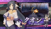 Utawarerumono: False Mask - Trailer "Special Movie"