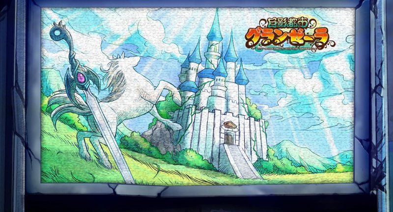 Il nuovo, misterioso titolo 'Granzella' di Bandai Namco potrebbe essere un Disaster Report Il nuovo, misterioso titolo 'Granzella' di Bandai Namco potrebbe essere un Disaster Report