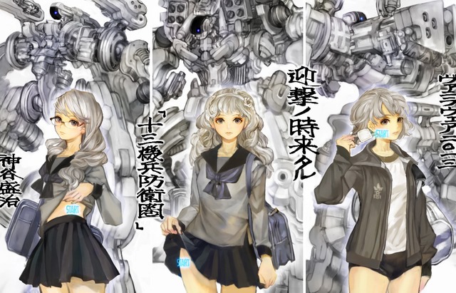Sega potrebbe presentare un nuovo gioco fantascientifico da parte di Vanillaware al TGS 2015